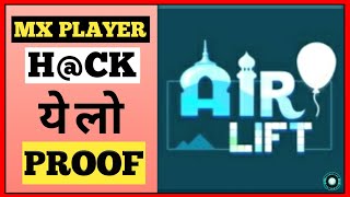 MX PLAYER AIR LIFT GAME TRICK | PART~2 | AIRLIFT GAME TRICK | AIRLIFT GAME WORKING TRICK screenshot 3