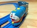 【絶版・プラレール・ドラえもん号】 DORAEMON TRAIN