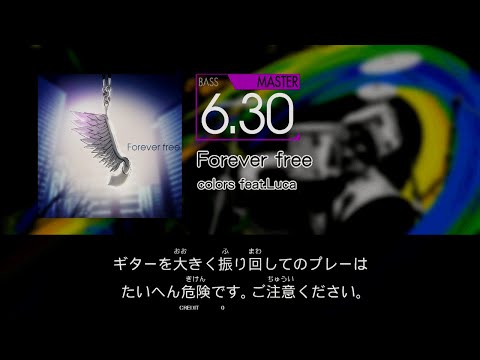 【GITADORA】 Forever free [Master-B]