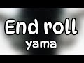 yama - End roll (歌詞 / Lyrics)