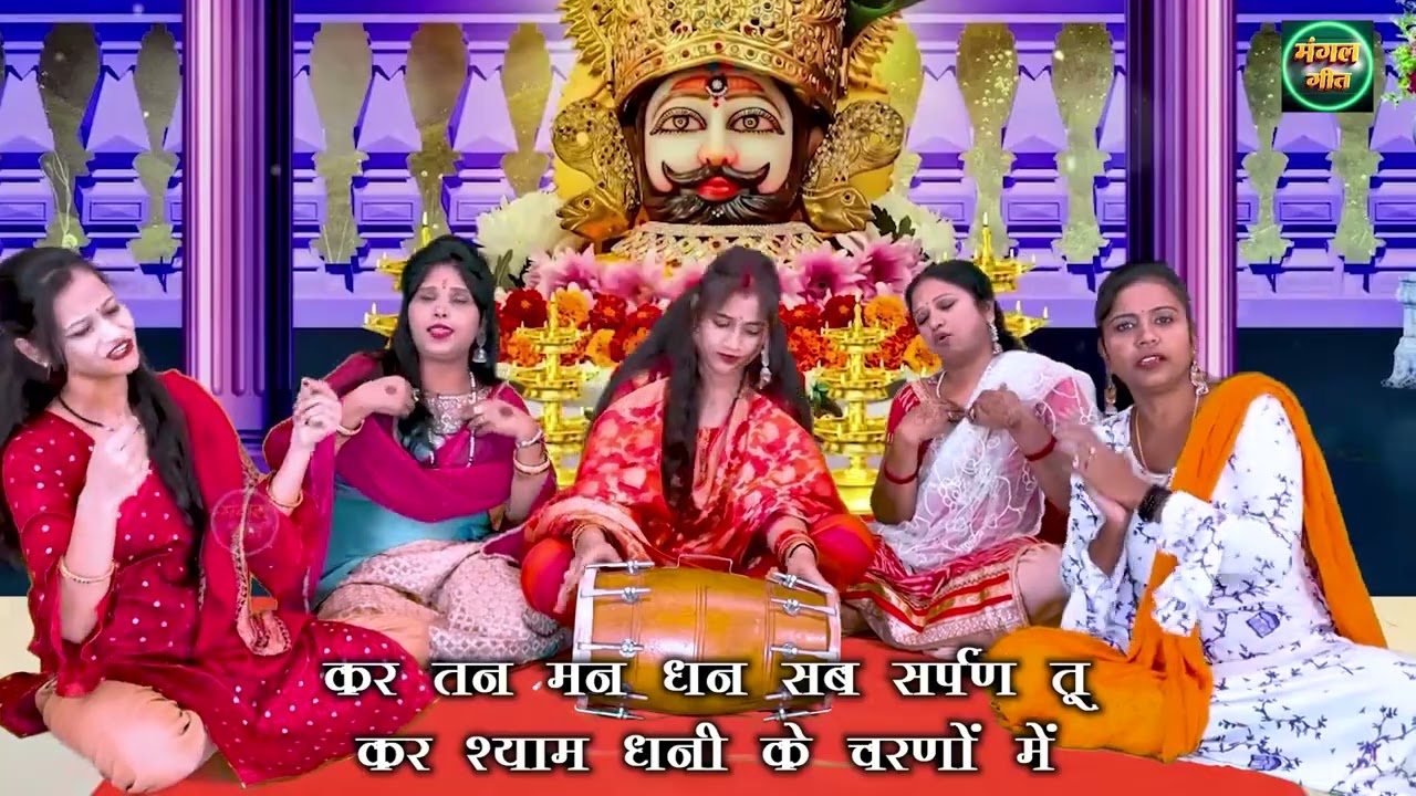खाटू श्याम जी ऐसा भजन सबको सुनना चाहिए | मन के मंदिर में श्याम | khatu shyam bhajan@MangalGeet111