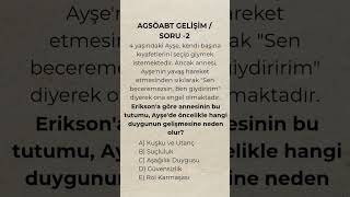 "Özerklik mi? Girişimcilik mi? Karıştırmaya SON! 🧠Cevabı yorumda #okulöncesi#ags2026 #shorts#ags
