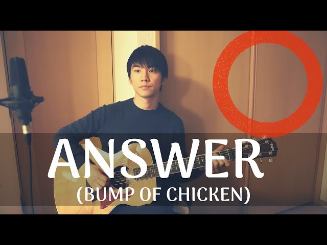 ANSWER (BUMP OF CHICKEN) Cover【Japanese Pop Music】 - YouTube