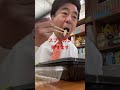 有野ソロランチ23/2/24