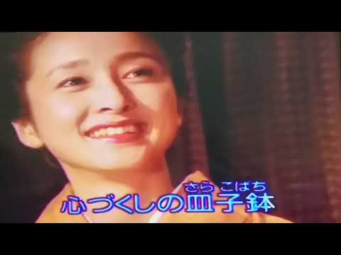 男の酒　秋岡秀治