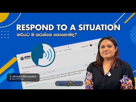PTE Respond to a Situation 🎤 | හරියටම Answer කරන්නේ කොහොමද? | PTE Speaking Tips