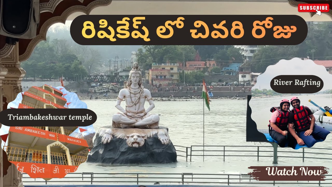 Rishikesh Vlog Part 3|  🌊 River Rafting, Triambakeshwar Temple & Ganga Aarti at Parmarth Niketan 🔱✨