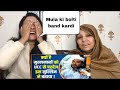 Uniform Civil Code: मुस्लिम युवक ने खुद बताया आखिर मुसलमानों को UCC से क्यों है परहेज़? Muslim On UCC