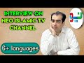 Interview of muhammad qasim on neo islamic tv channel  muhammad qasim dreams