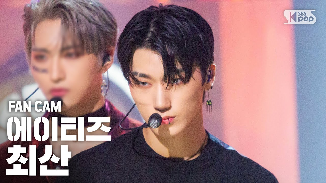 [안방1열 직캠4K] 에이티즈 최산 ‘THANXX’ (ATEEZ CHOI SAN FanCam)│@SBS Inkigayo_2020.08.30.