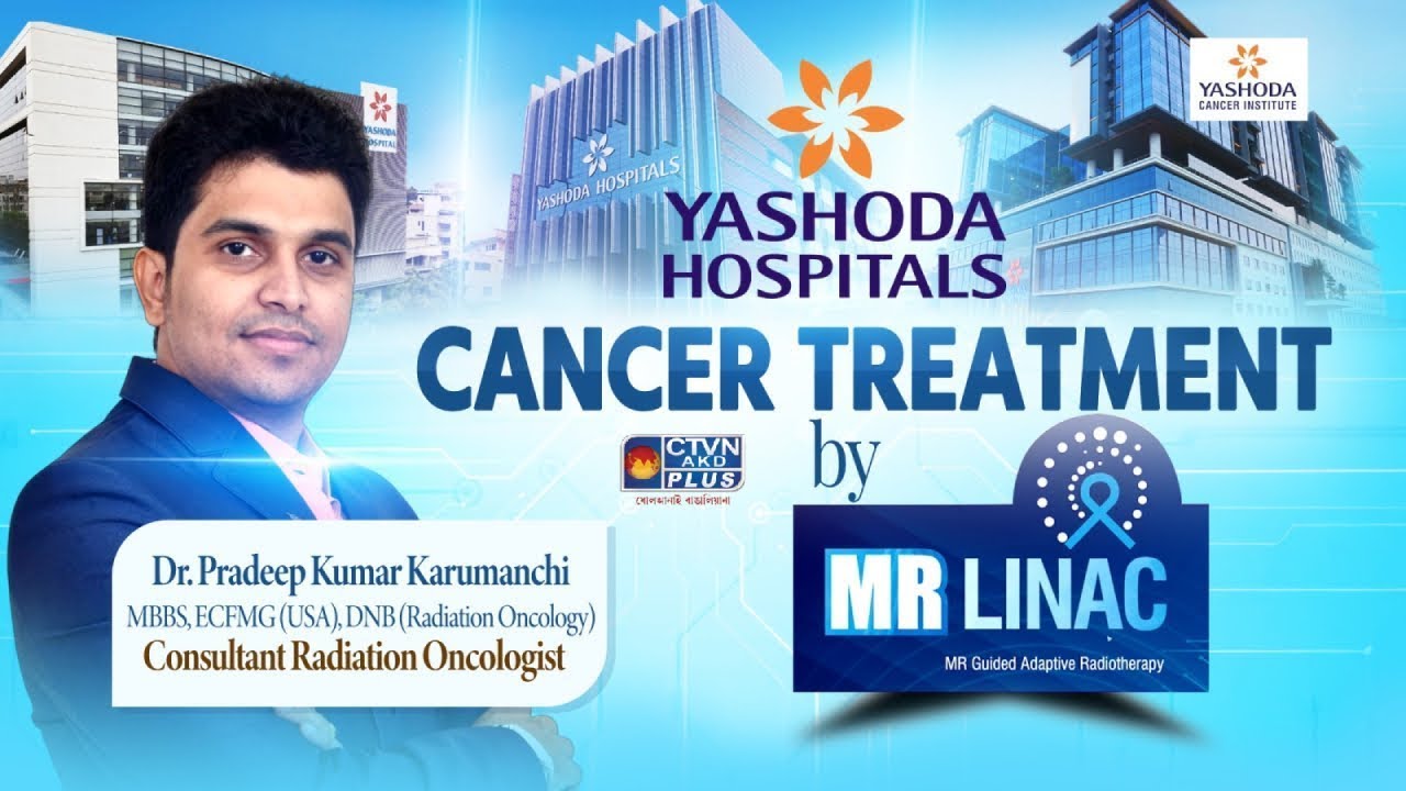 CANCER TREATMENT | YASHODA HOSPITALS | HEALTH LINE