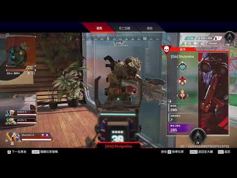 Apex 外掛 霰彈槍鎖頭