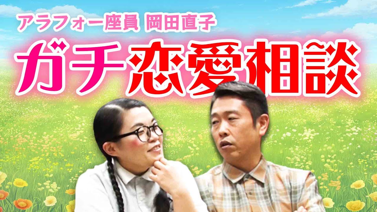 【暴露】岡田直子（38歳）年下経営者と・・・💗