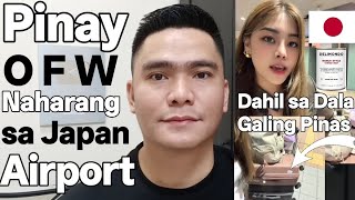 PINAY OFW NAHARANG SA JAPAN AIRPORT DAHIL SA MGA DALA NITO SA KANYANG MALETA GALING SA PILIPINAS 