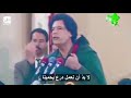 فيديو و كأنه اليوم خطاب للقذافي في عام 1988 كل ما قاله حدث و يحدث الان mp3