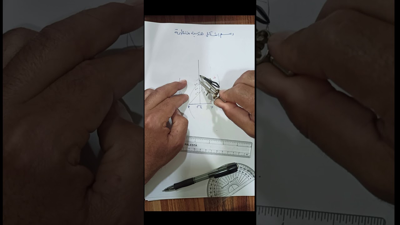 رسم اشكال هندسية منتظمة بشكل عام