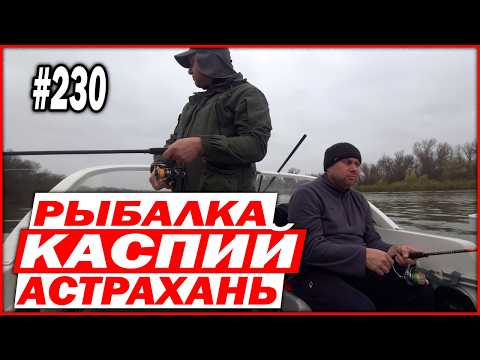 Astrakhan 2025