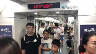 iSING Suzhou Flash Mob 2018