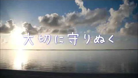 果敢ない壁 歌詞 果敢ない壁 歌詞