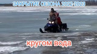 Кругом вода😱😱😱 Сезон 2022-2023 для BRP Lynx 69 600ace Abventure GT 1200 окончен, заливает вариатор.