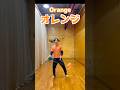 あかきいろ混ぜたら何色？？【ジャグリング】