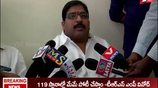 Alluraiah Sweet Shop Opening || MLA Damacharla Janardhan Rao ||VS9NEWS screenshot 5