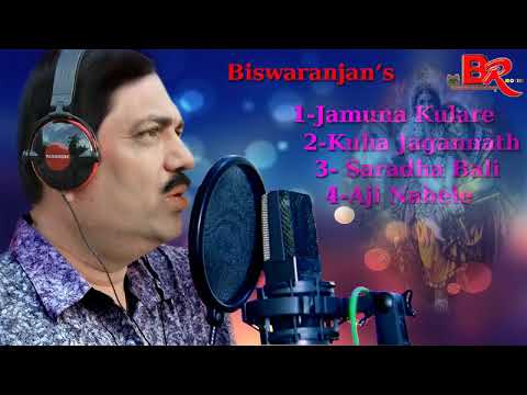 odia bhajan mp3