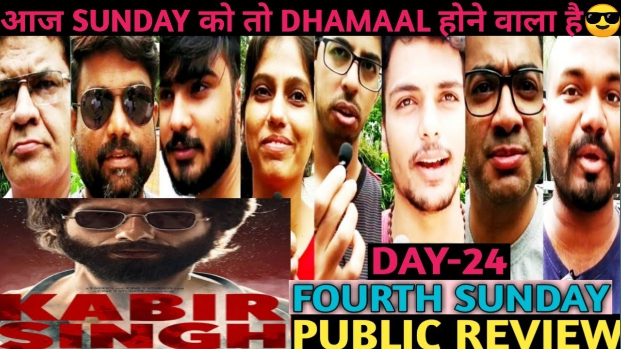 KABIR SINGH TWENTY FOURTH DAY PUBLIC REVIEW #SHAHIDKAPOOR #KIARAADVANI #ARJUNREDDY #TSERIES #SANDEEP movie times near me