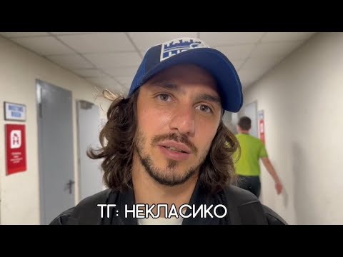 Видео: «ЭТО УЖЕ ЗА#БАЛО! ЭТО РАСПИ#ДЯЙСТВО, А ЛЮДИ НЕ ПОНИМАЮТ» - АРЧИ