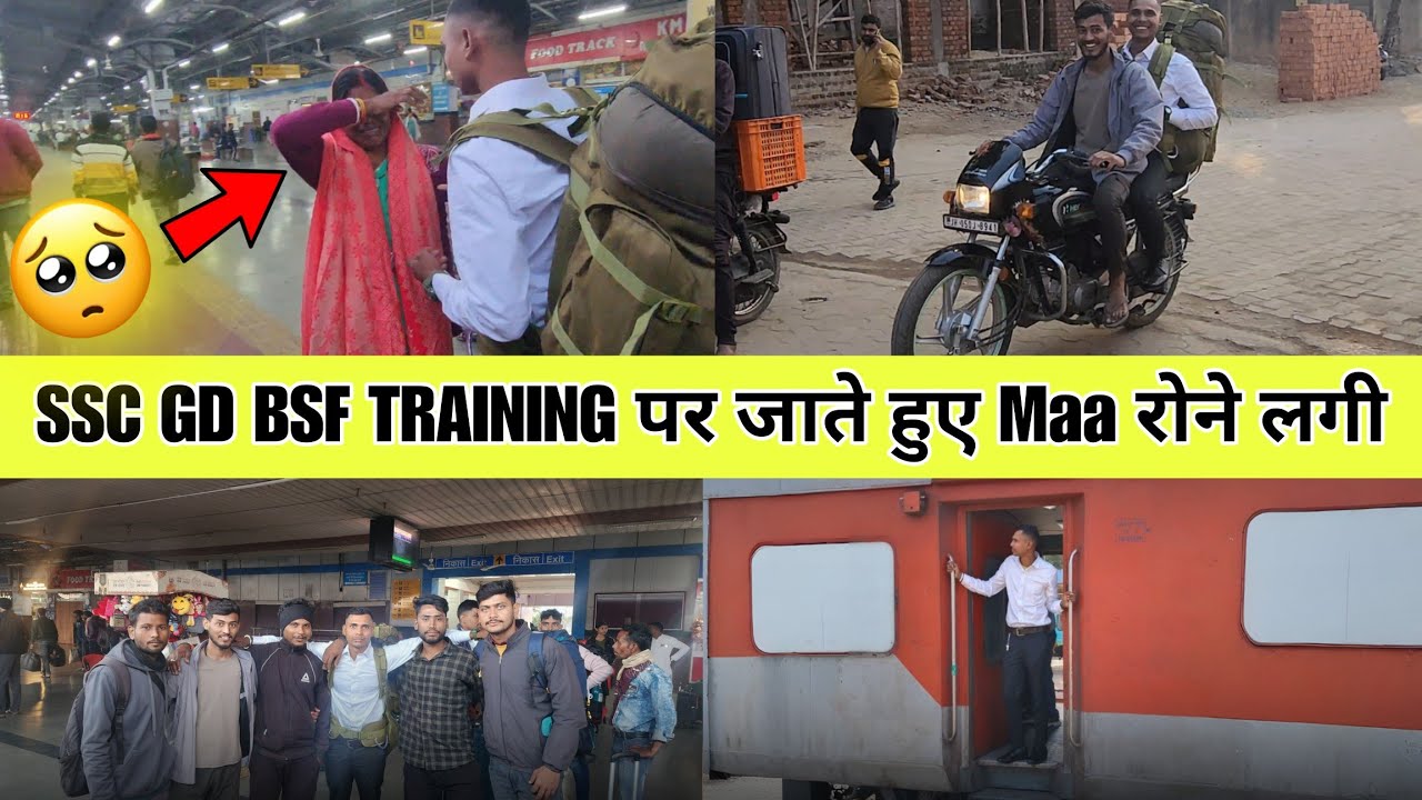 BSF Training पर जाते हुए Maa रोने लगी 🥺SSC GD 2024 FINAL 🎉 #bsf