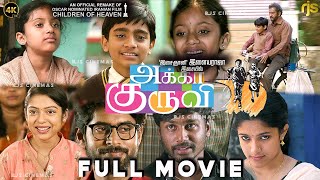 Video Download