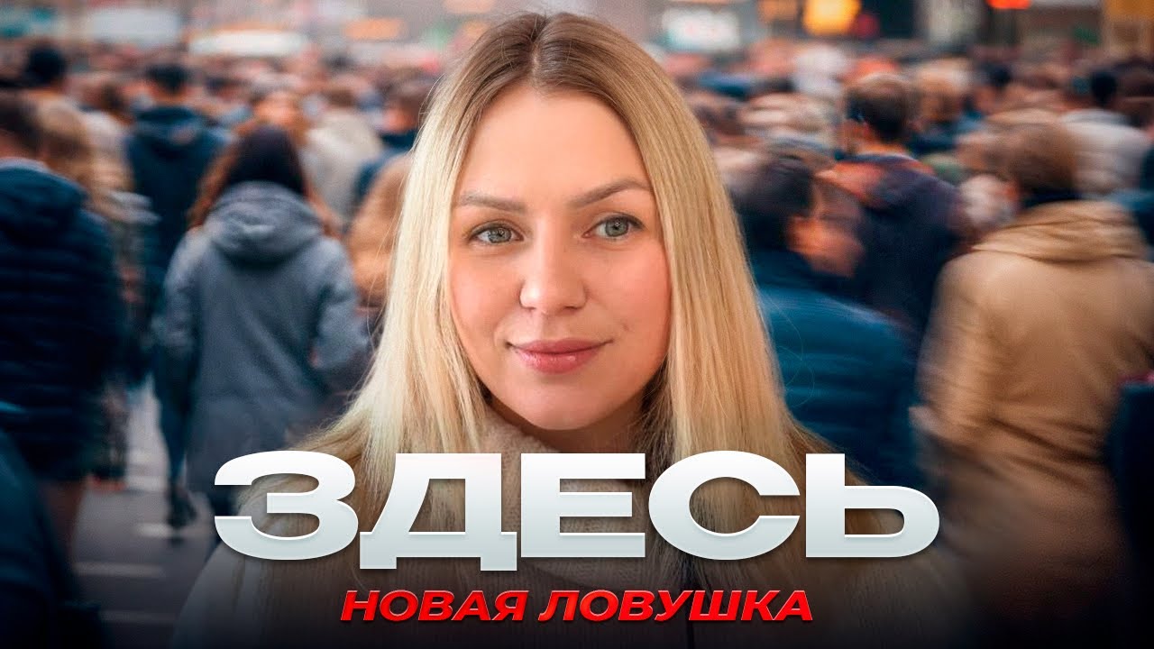 10 лет я пыталась удержать состояние