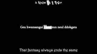 Nell - Fantasy {Eng, rom, han}
