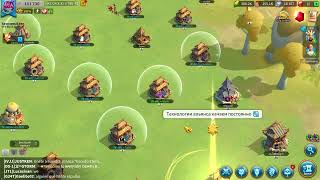 Π²ΠΈΠ΄Π΅ΠΎ: Rise of Kingdoms #187 ΠΡΡΠΆΠΎΠΊ. ΠΠ°ΡΠ°Π»ΠΎ. ΠΠ΅Π½Ρ1-2. ΠΊΠ°ΡΡΠΈΠ½ΠΊΠ°: Rise of Kingdoms #187 ΠΡΡΠΆΠΎΠΊ. ΠΠ°ΡΠ°Π»ΠΎ. ΠΠ΅Π½Ρ1-2.