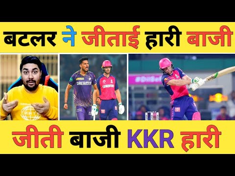 🔴KKR vs RR Live: Jos Buttler Century (107) Helps RR to Win a Last Over Thriller RR on Top