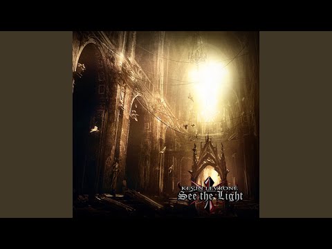 See the Light