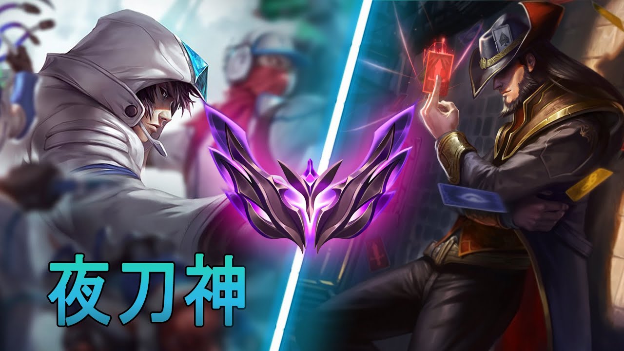 [夜刀神] Yedaoshen Talon vs Twisted Fate | KR Master