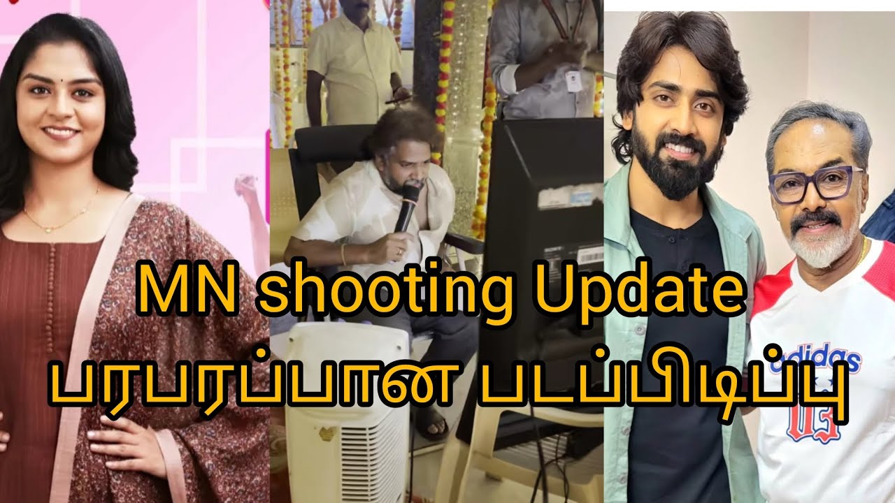 பரபரப்பான படப்பிடிப்பு MN shooting Update 😍