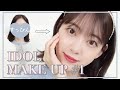 💠すっぴんから乃木坂46時代のキラキラこだわり垢抜けメイク完成まで💠前編