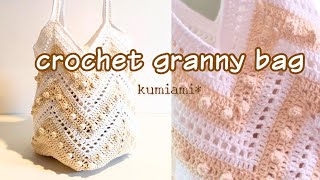 Natural and cute granny bag [crochet] - YouTube