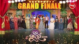 Raja Sundari      2023 Winner  Grand Finale  Ep  Sidharth Tv