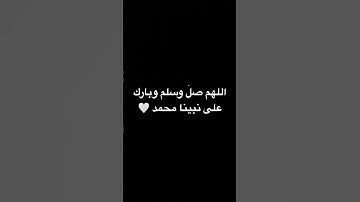 #ياسر_الدوسري #quran #قرآن_كريم #اكسبلور #اهميه #لايك #سورة_الاحزاب #ترند