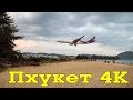 Пхукет Таиланд 4k. Интересные факты.