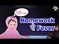 Homework से Fever - Hindi Kahaniya | Bedtime Moral Stories & Cartoon for Children