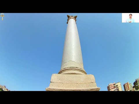 عمود الامبراطور دقلديانوس الاسكندرية