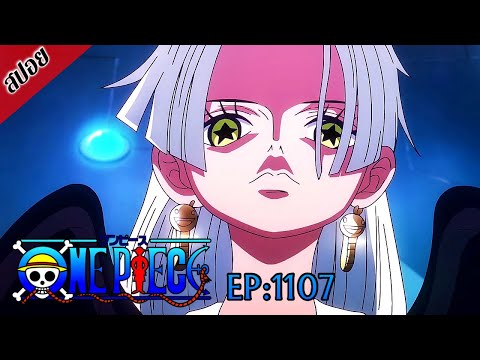 ผลสลากกินแบ่งรัฐบาล วันที่ 1 พย. 2567