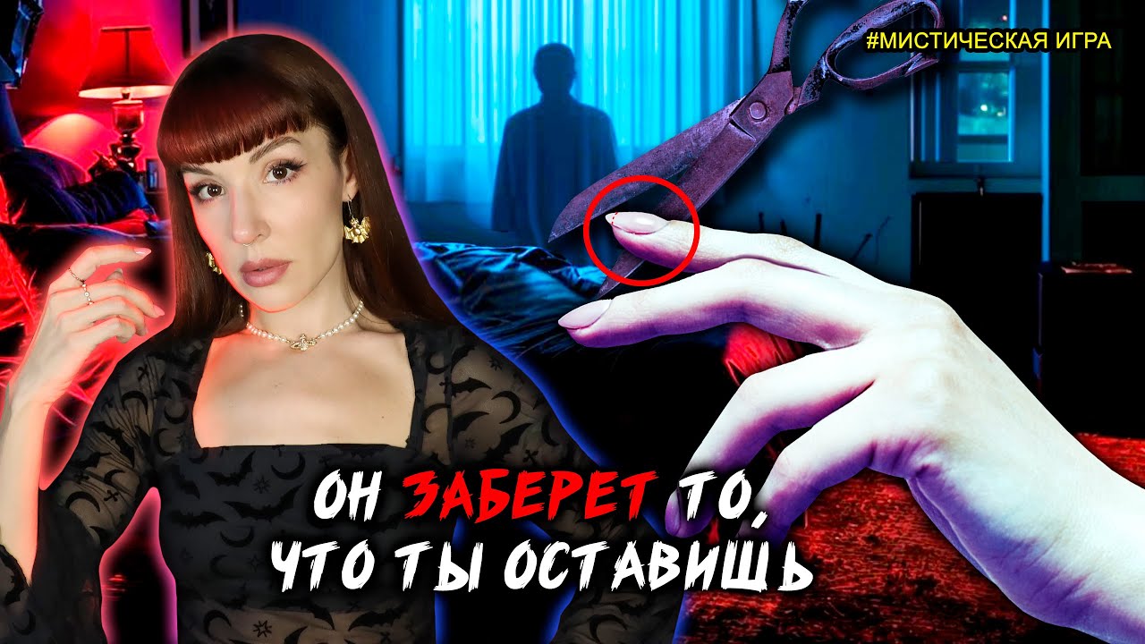 Почему во всех культурах стричь ногти ночью - табу? И что будет, если нарушить  этот запрет...