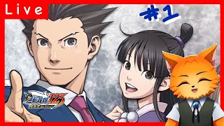 【ゲーム配信】逆転裁判【#1】
