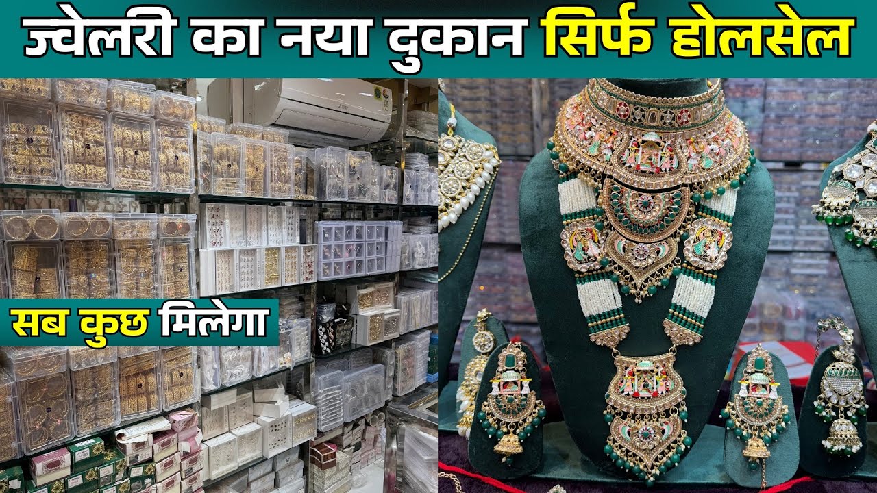 Naya Wholesale Showroom in Jaipur! 😱 Sabse Sasti Artificial Jewellery Shop in Jaipur 