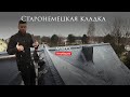 #roofsquad - Дымоход, Вентилируемый Конек, И Молниезащита  На Кровле Из Сланца.